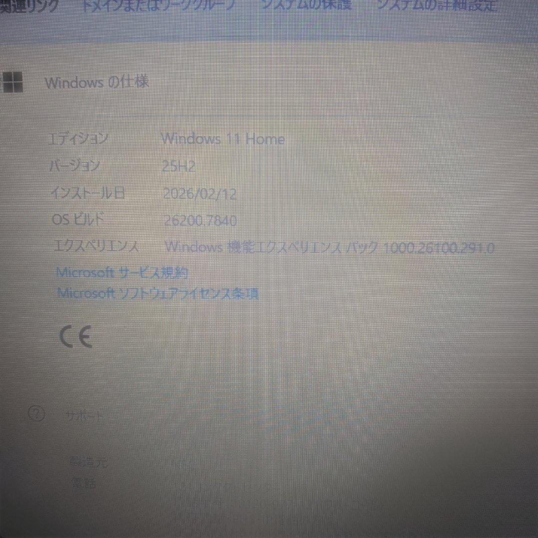 Windowsノート本体 NEC Lavie Direct N15(R) Ryzen5 SSD256GB