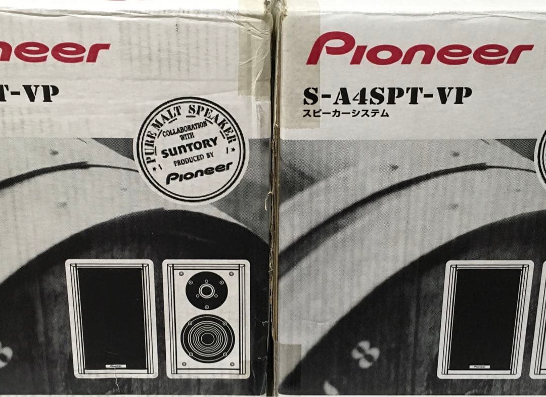 パイオニア ピュアモルトスピーカーS-A4SPT-VP 2個セット箱説付属品有り