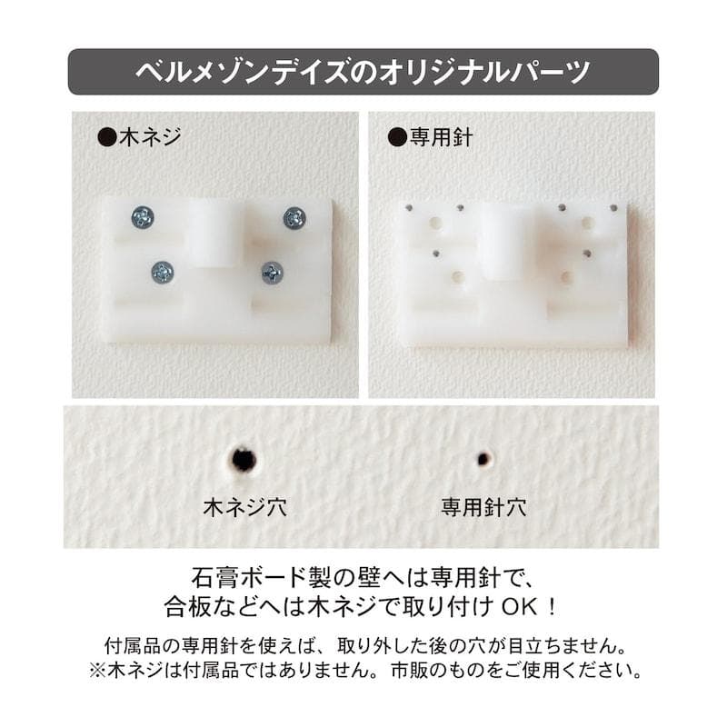 ベルメゾン 突っ張らずに取り付けられる薄型ラック 本棚 幅30 ダークブラウン