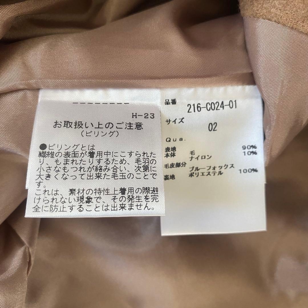 新品✨EL HALM エルハルム　ダッフルコート　定価57,200円 キャメル