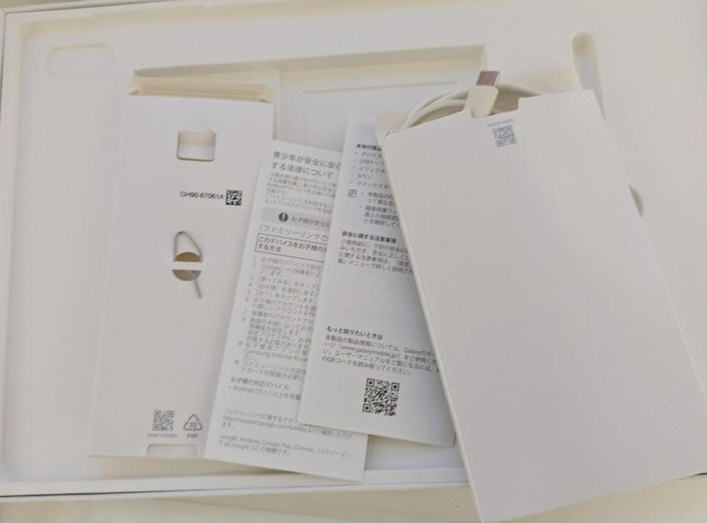 256GB MicroSD付 国内版 Galaxy tab s8+ タブレット