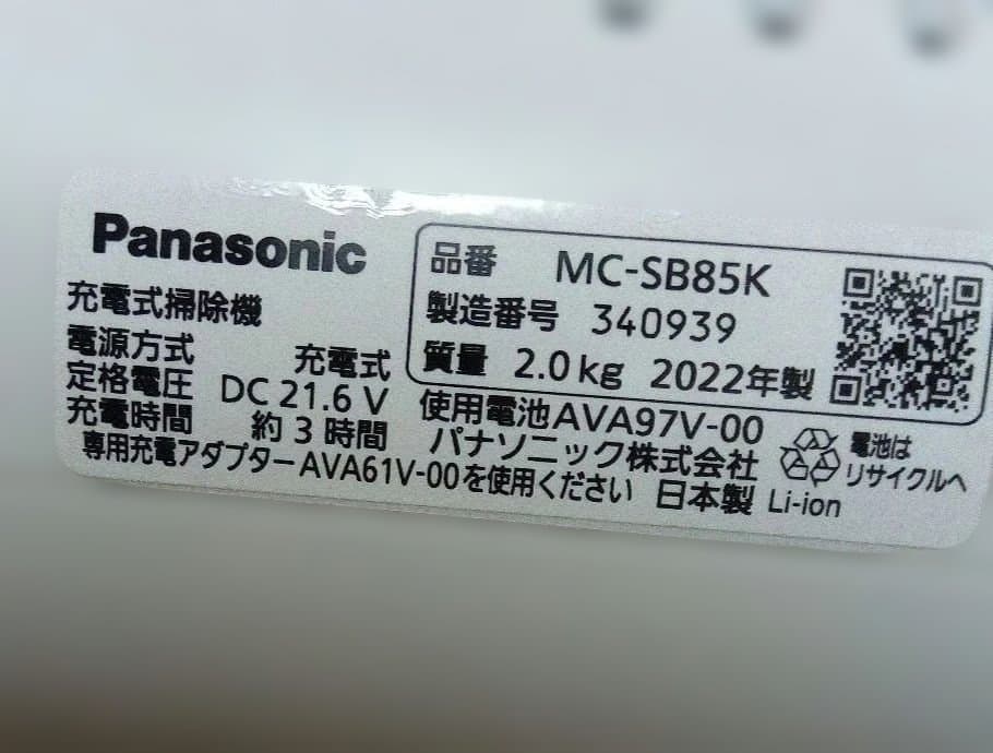 パナソニック サイクロン式コードレススティック掃除機 MC-SB85K
