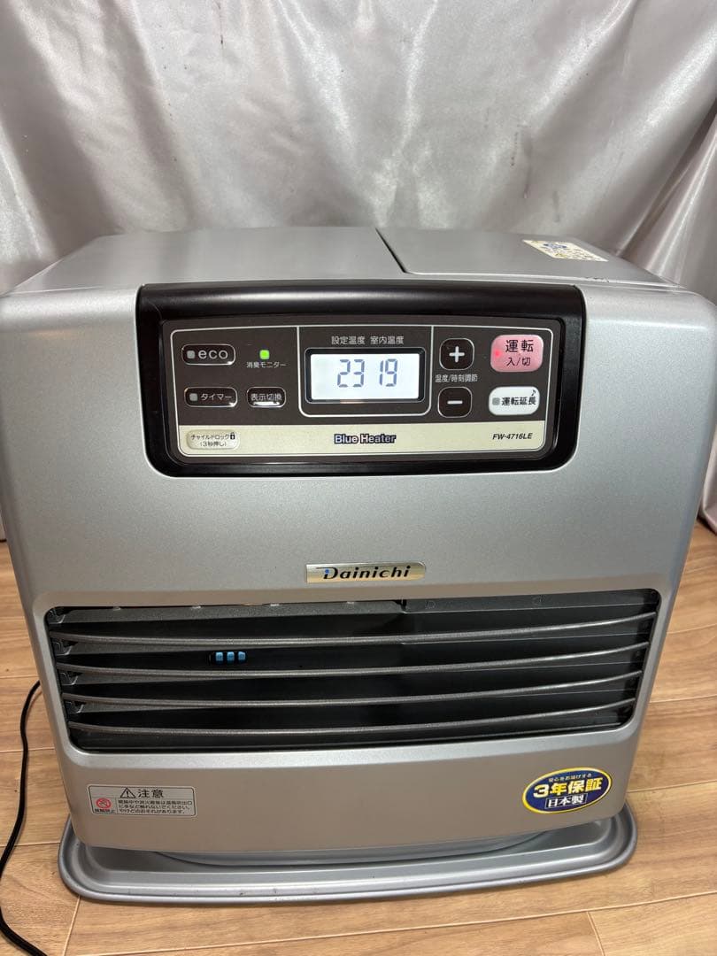 菅061 整備済　ダイニチファンヒーター　〜17畳