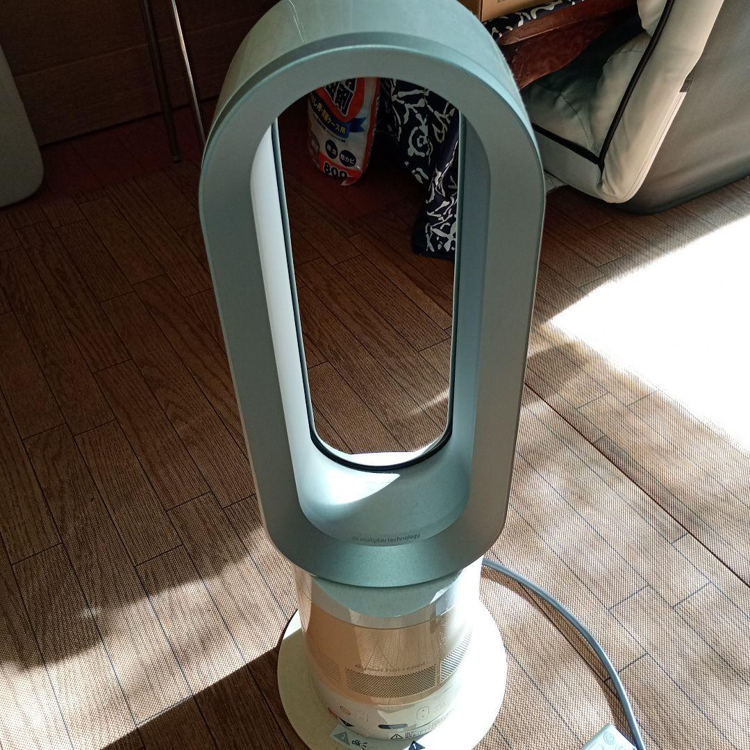2018製造♪ダイソン hot&cool 動作確認済！モーター絶好調♪宅急便込み
