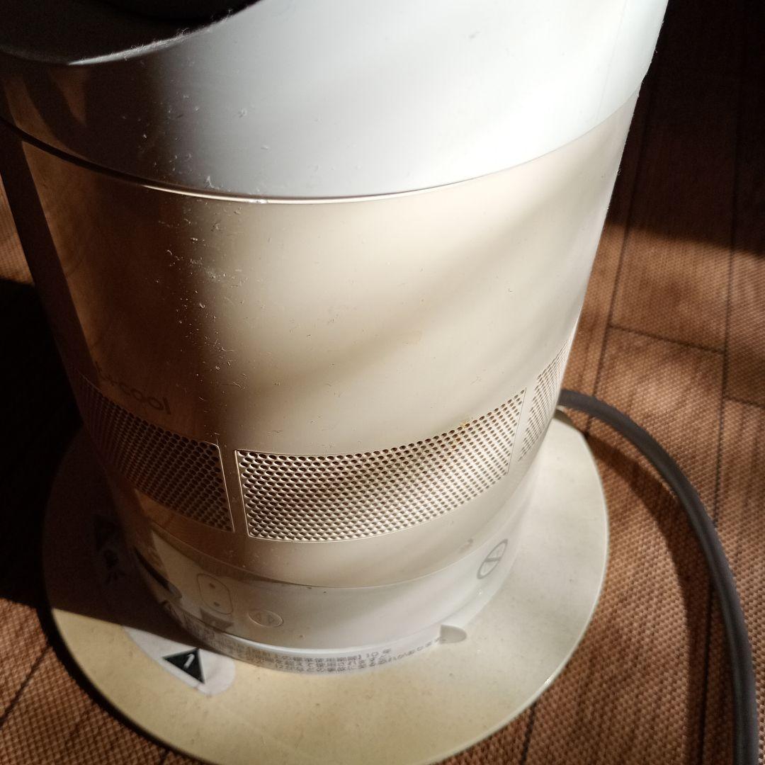 2018製造♪ダイソン hot&cool 動作確認済！モーター絶好調♪宅急便込み