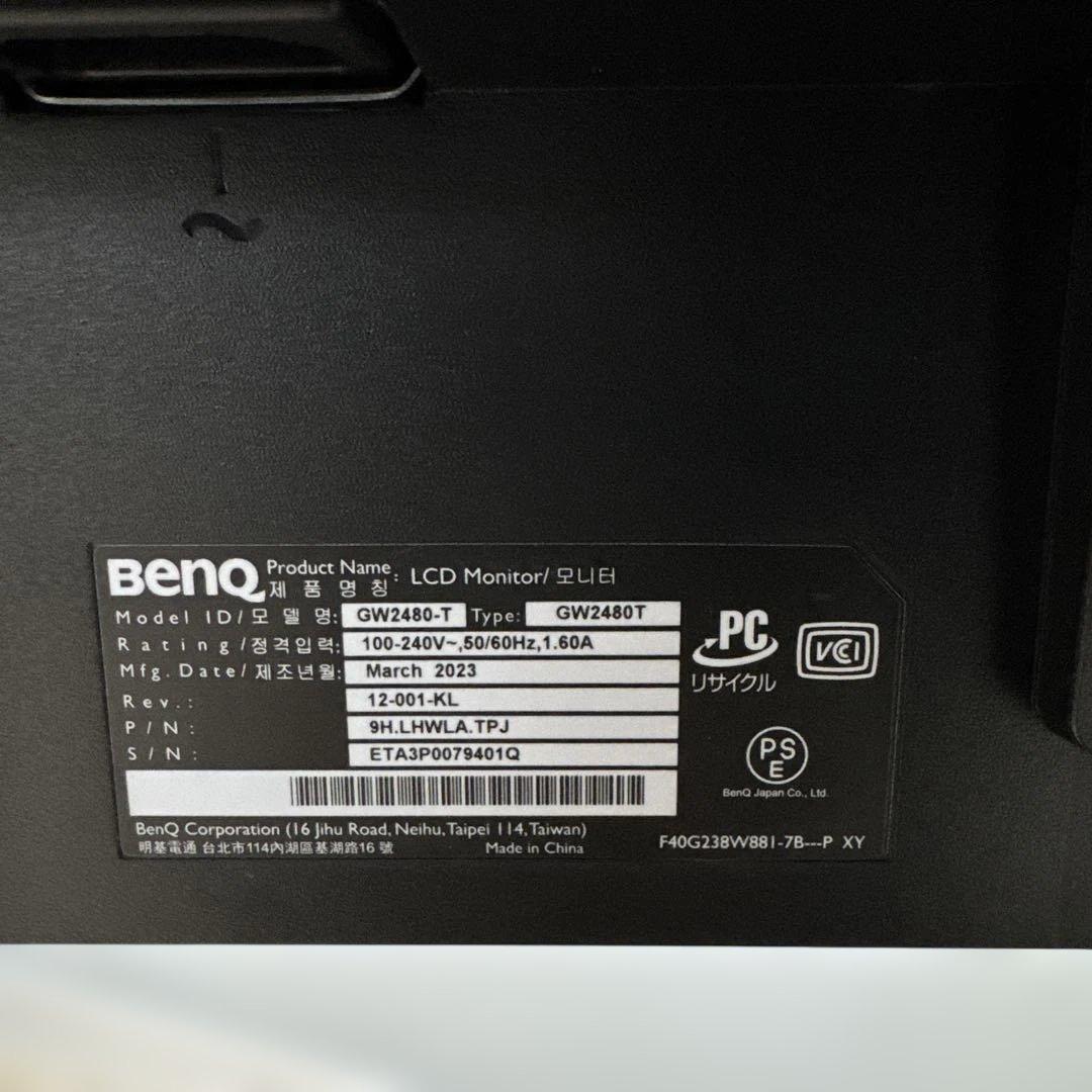 BenQ GW2480T モニター 本体 ブラック