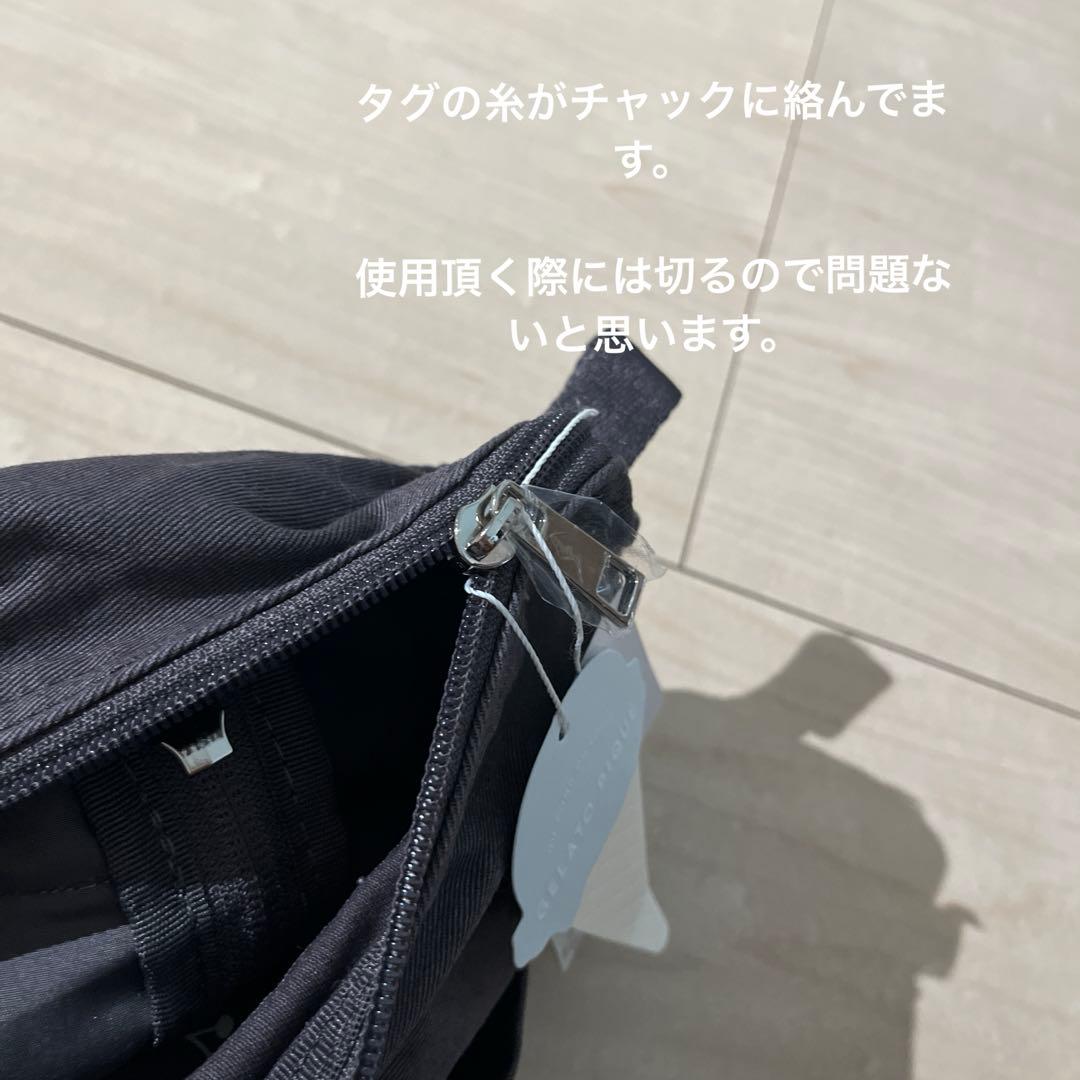 【未使用】GELATOPIQUEママリュック