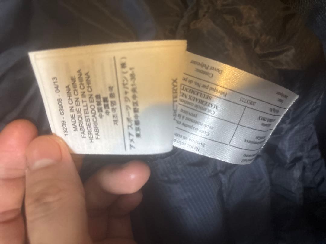 ワ*ビ様 Arcteryx Cerium LT ジャケット ダウンジャケット