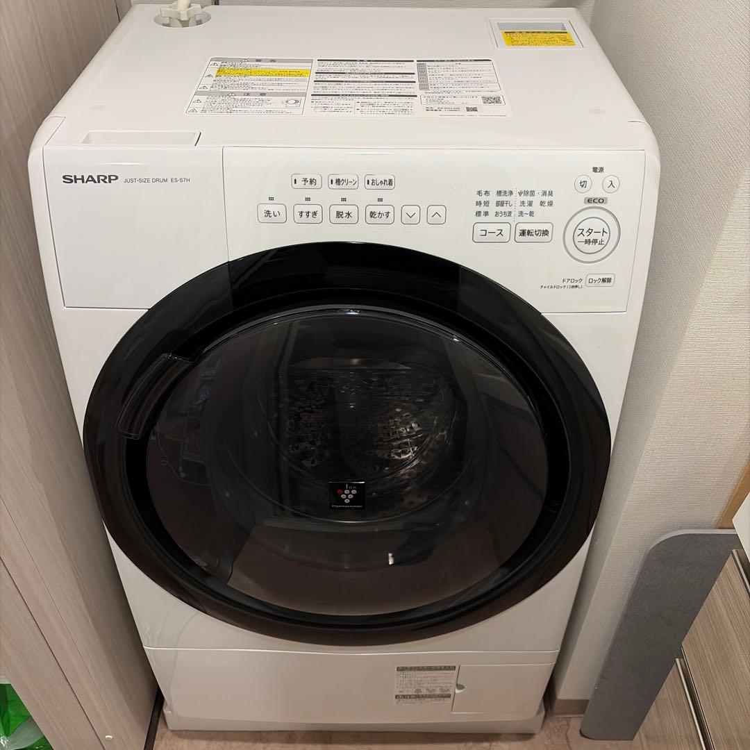 SHARP ES-S7H ドラム式洗濯機　2023年製