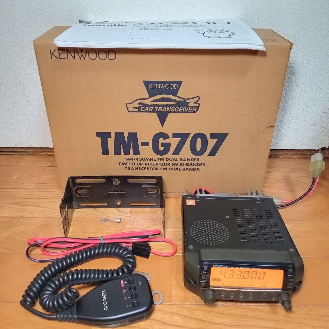 KENWOOD ケンウッド デュアルバンダー TM-G707