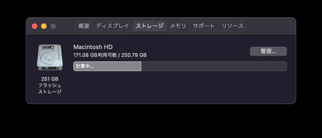 iMac Retina 5K 27インチ 3.2GHz 16GB 256GB 2