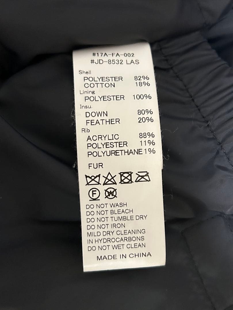 【クリーニング済み】DANTON ダントン　タッサーダウン　サイズ36 ベージュ