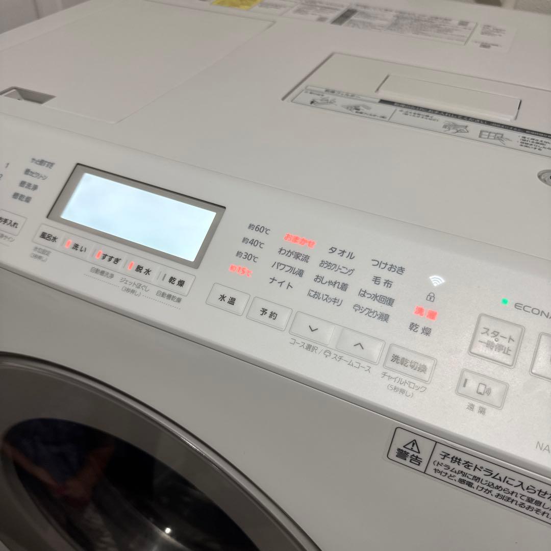 2023年製 Panasonic ドラム式洗濯乾燥機 NA-LX127CR