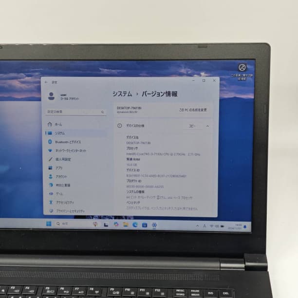 SSD256GB DVD搭載 15 東芝 i3-7130U 16GB オフィス