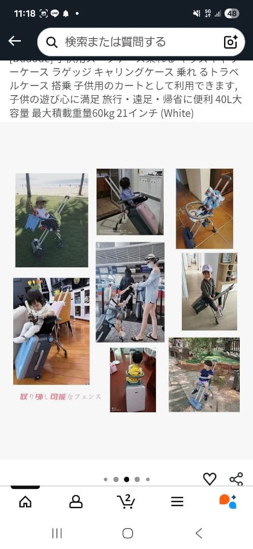 Dudode 子供が乗れるキャリーケース　白×黒