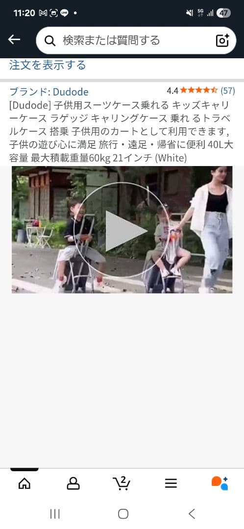 Dudode 子供が乗れるキャリーケース　白×黒