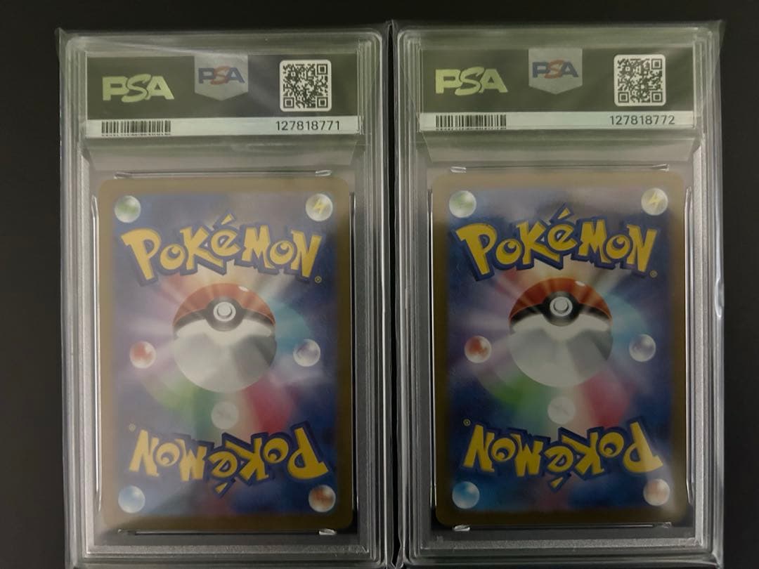 ⭐︎【PSA10】フシギダネ　フジギソウ　AR 連番　メガブレイブ