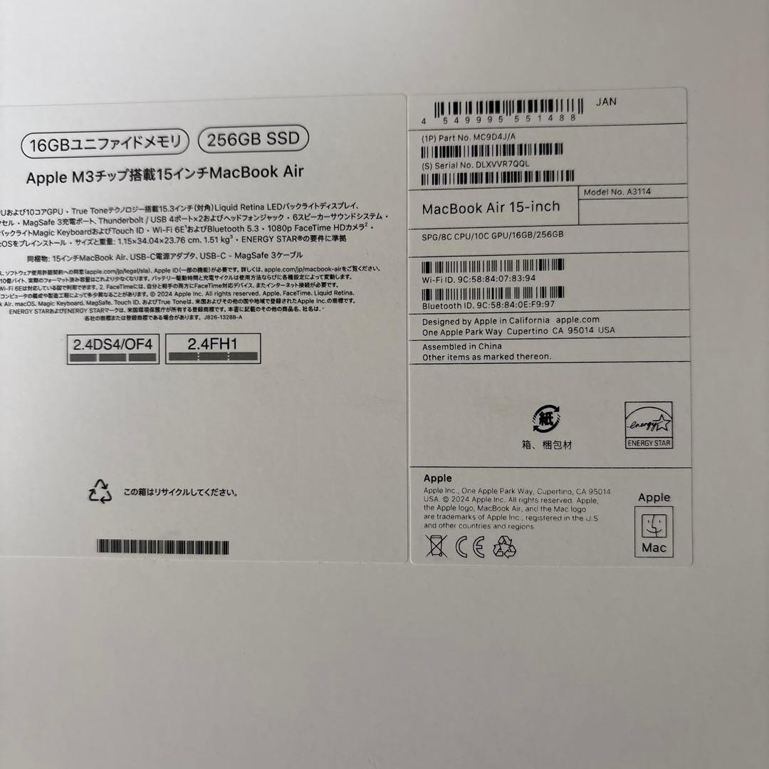 Apple MacBook Air M3 15インチ　（2024）