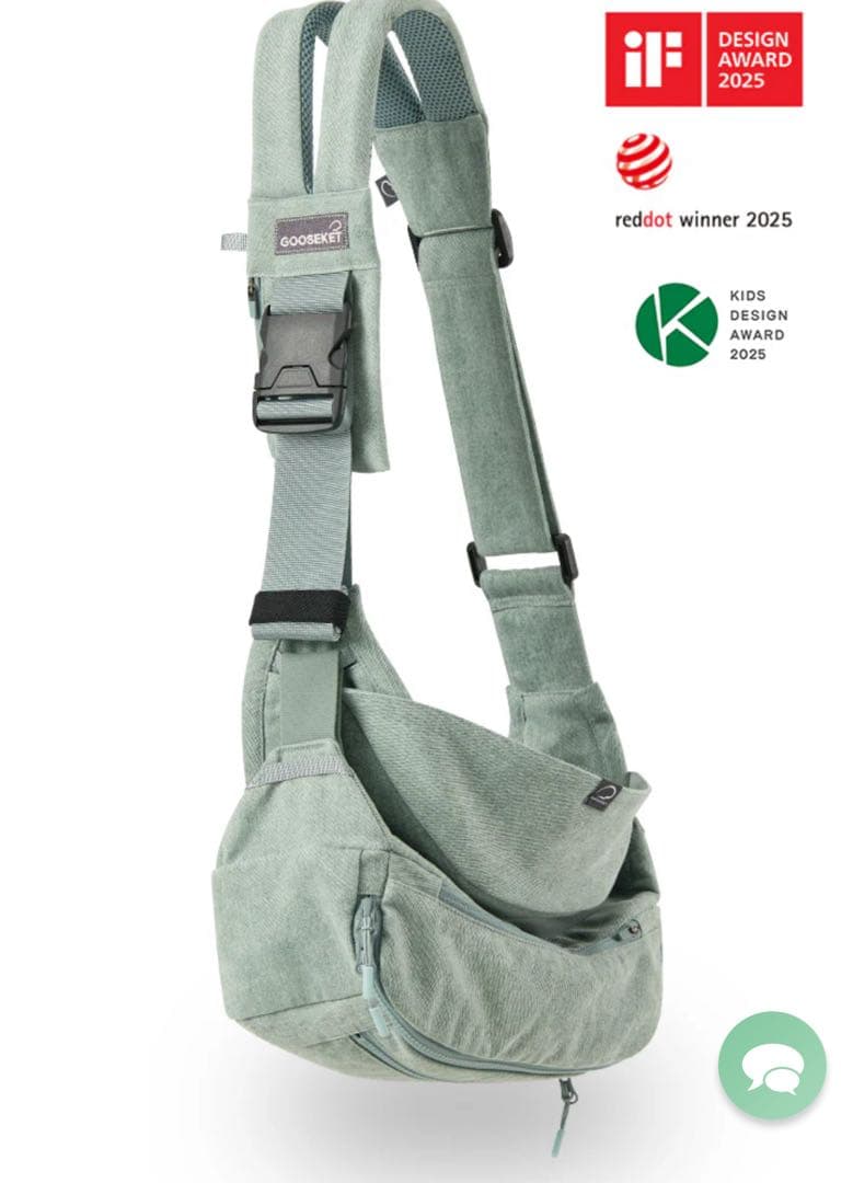 【超美品】グスケット365抱っこ紐Plus ミント