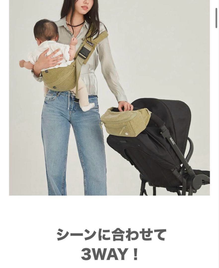 【超美品】グスケット365抱っこ紐Plus ミント