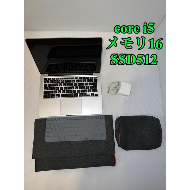 MacBook Pro 13インチ Early 2015 A1502 中古　美品