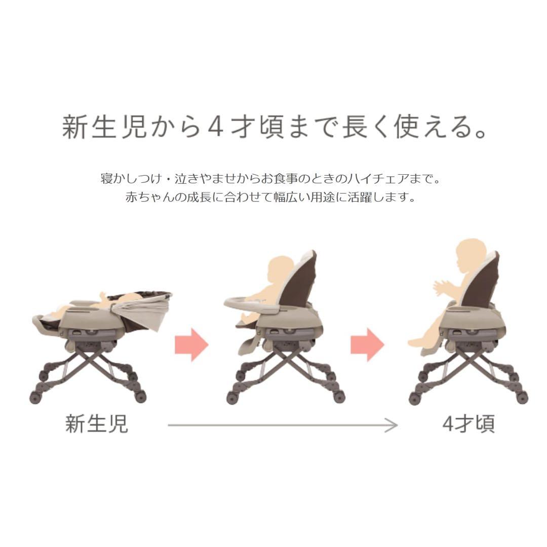 コンビ ハイ&ロー スウィング ネムリラAUTO SWING BEDi EG