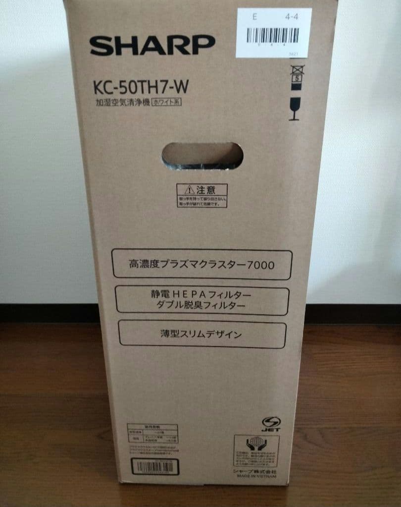 新品☆SHARP 加湿空気洗浄機 KC-50TH7-W ホワイト系