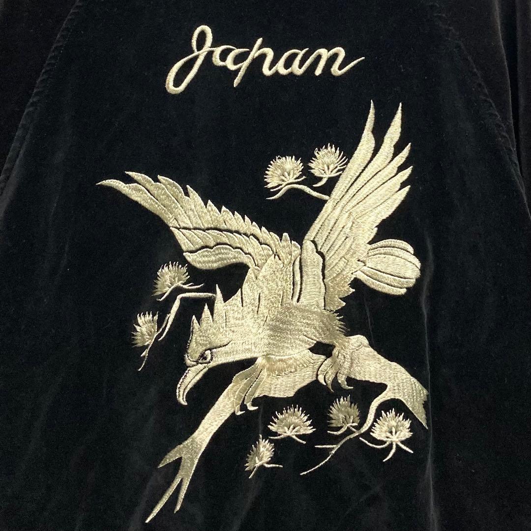 ベロア生地！ヴィンテージスカジャン スーベニアジャケット L 黒×金 別珍