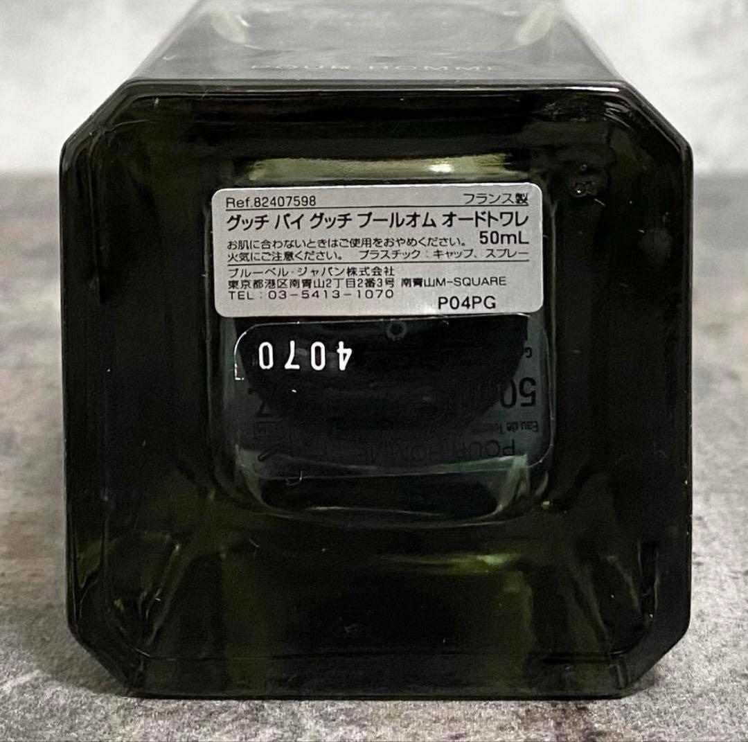 グッチ バイ グッチ プールオム EDT 50 廃盤