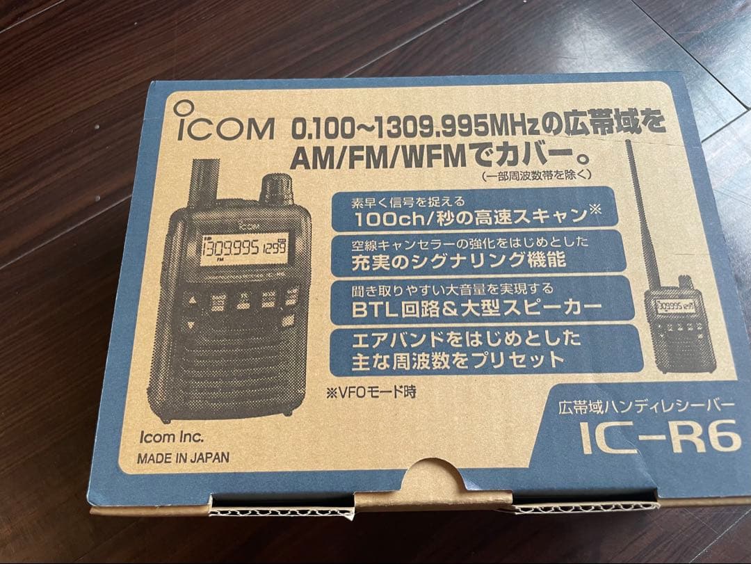 アイコム IC-R6 エアーバンドスペシャル 黒