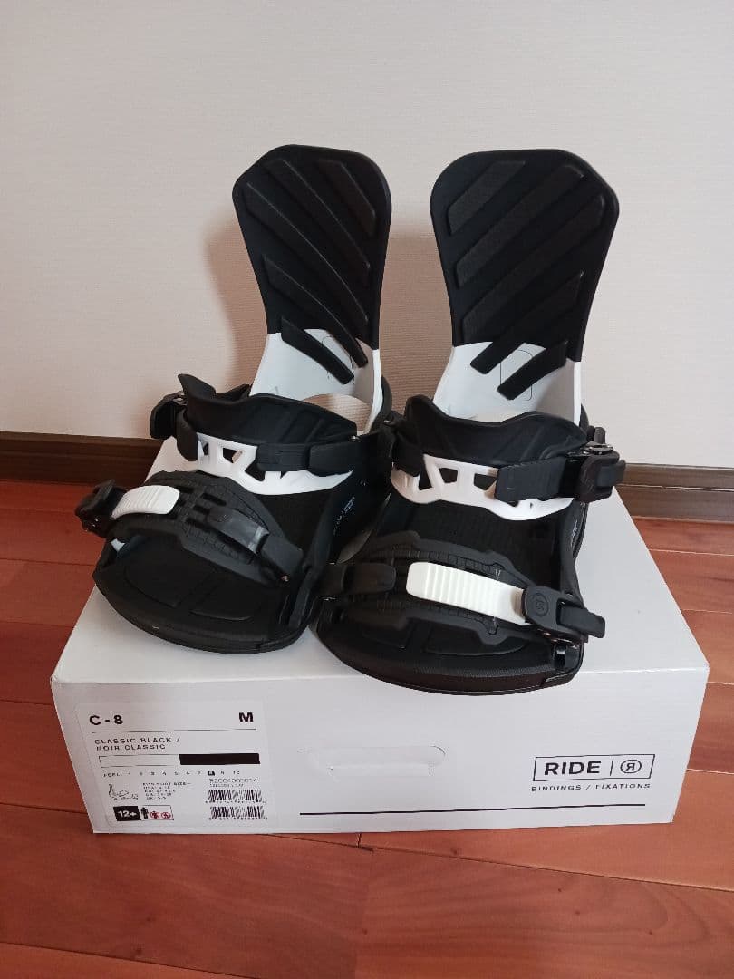 Ride C-8 21/22モデル