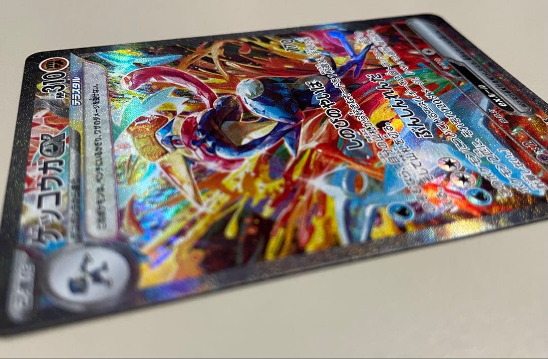 ゲッコウガex SAR sv5a クリムゾンヘイズ 090/066