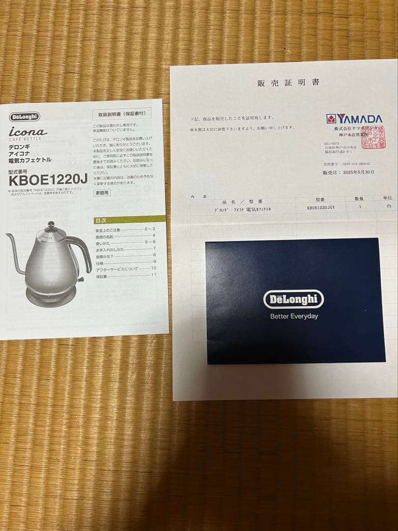 未使用　デロンギカフェケトル icona KBOE1220J-GY アイコナ