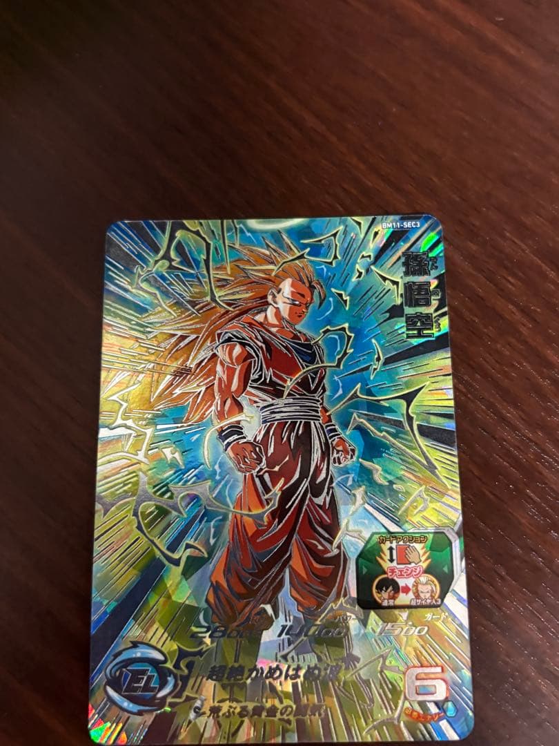 スーパードラゴンボールヒーローズ　孫悟空　BM11-sec3