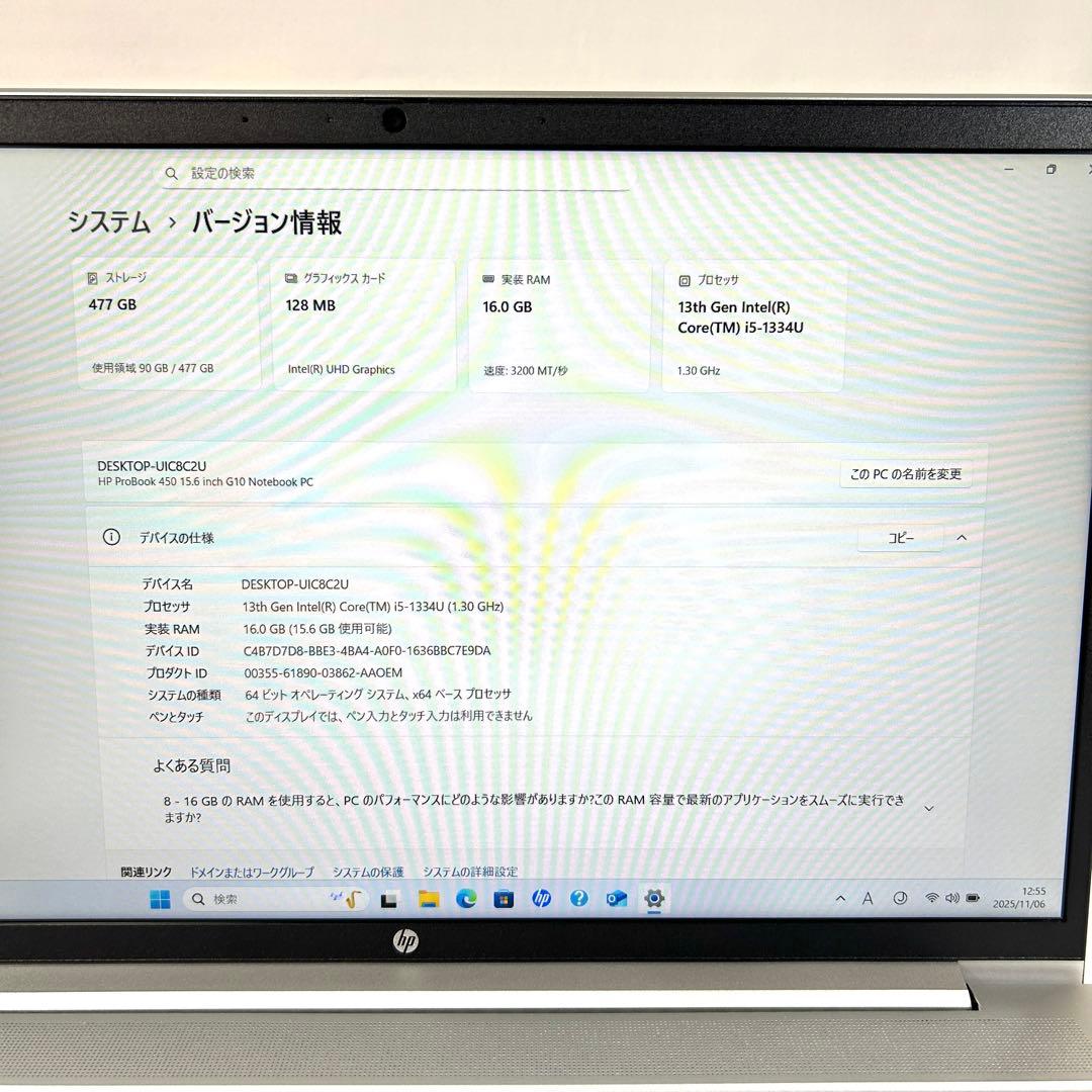 優良 HP PROBOOK 450 G10 16GB 512GB バッテリー良好