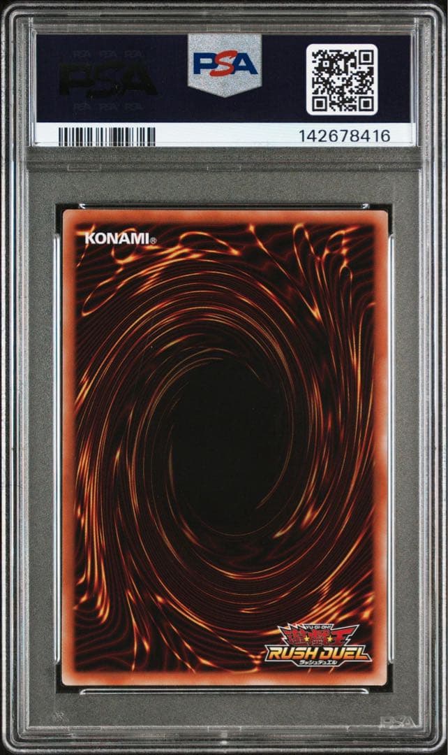 【psa10】レッドアイズダークネスメタルドラゴン　オーバーラッシュレア