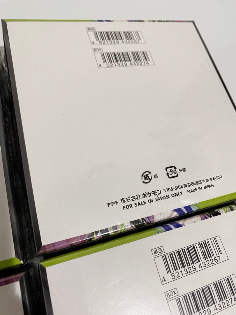 ポケモンカード ムニキスゼロ シュリンク付 新品未開封　4BOX