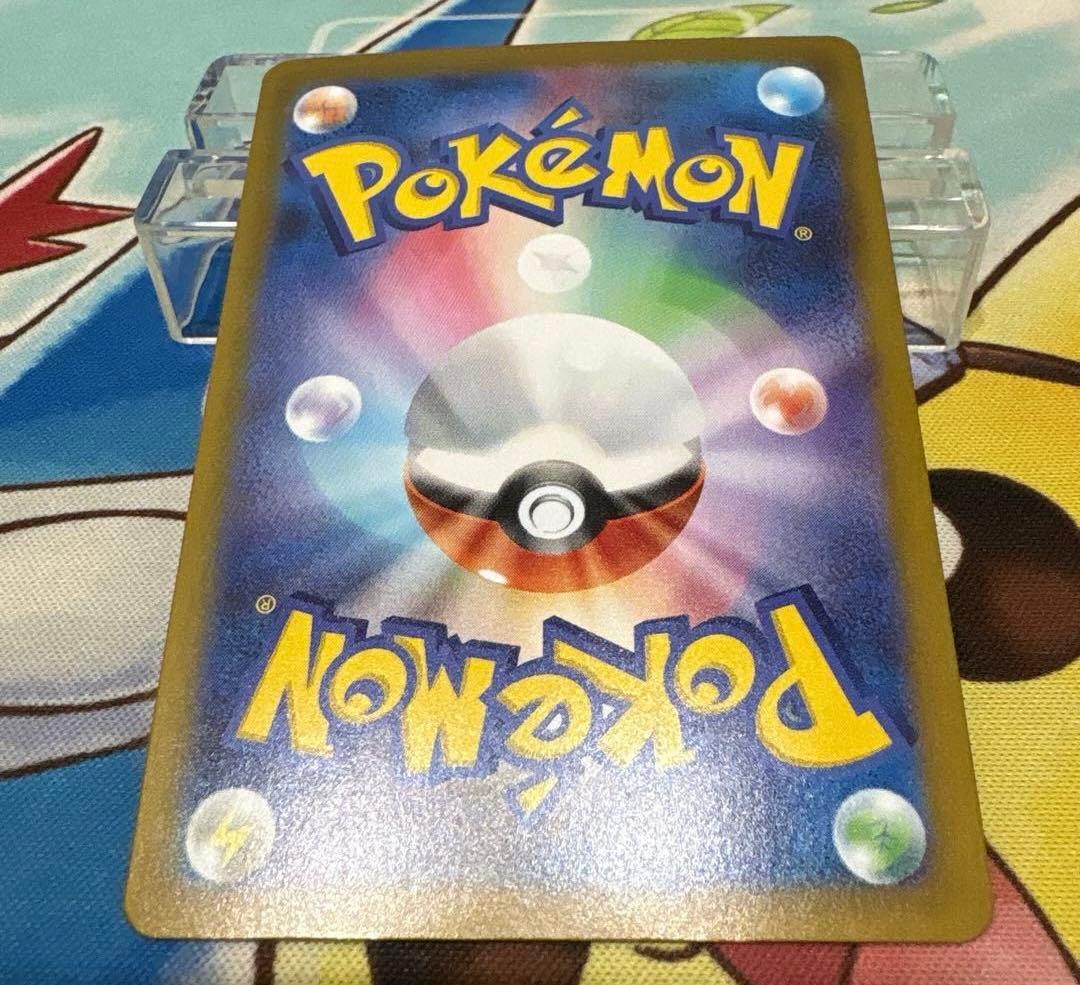 ニャースex SAR ＊本日発送可能