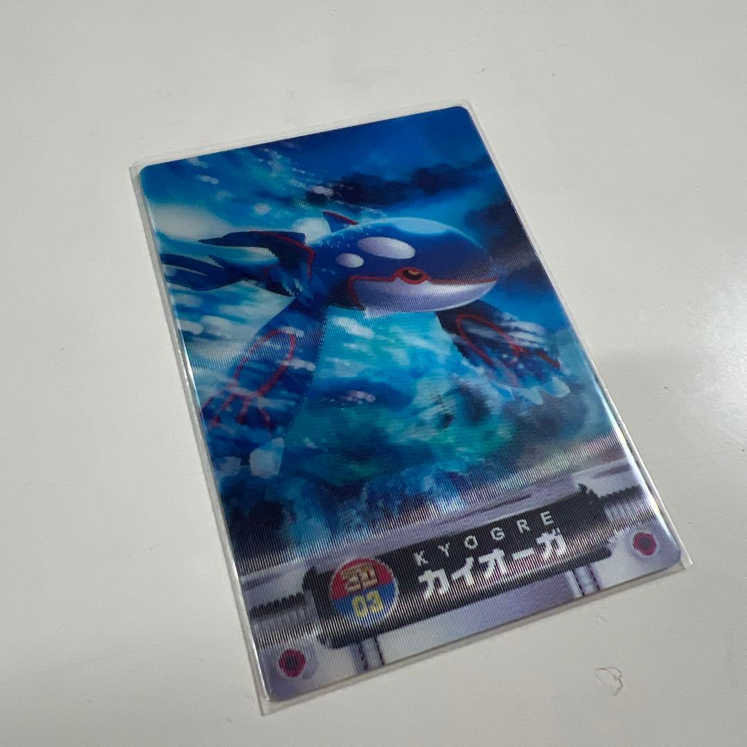 【美品】ポケットモンスターカードダス　3Dカード　01-10 10枚まとめ売り