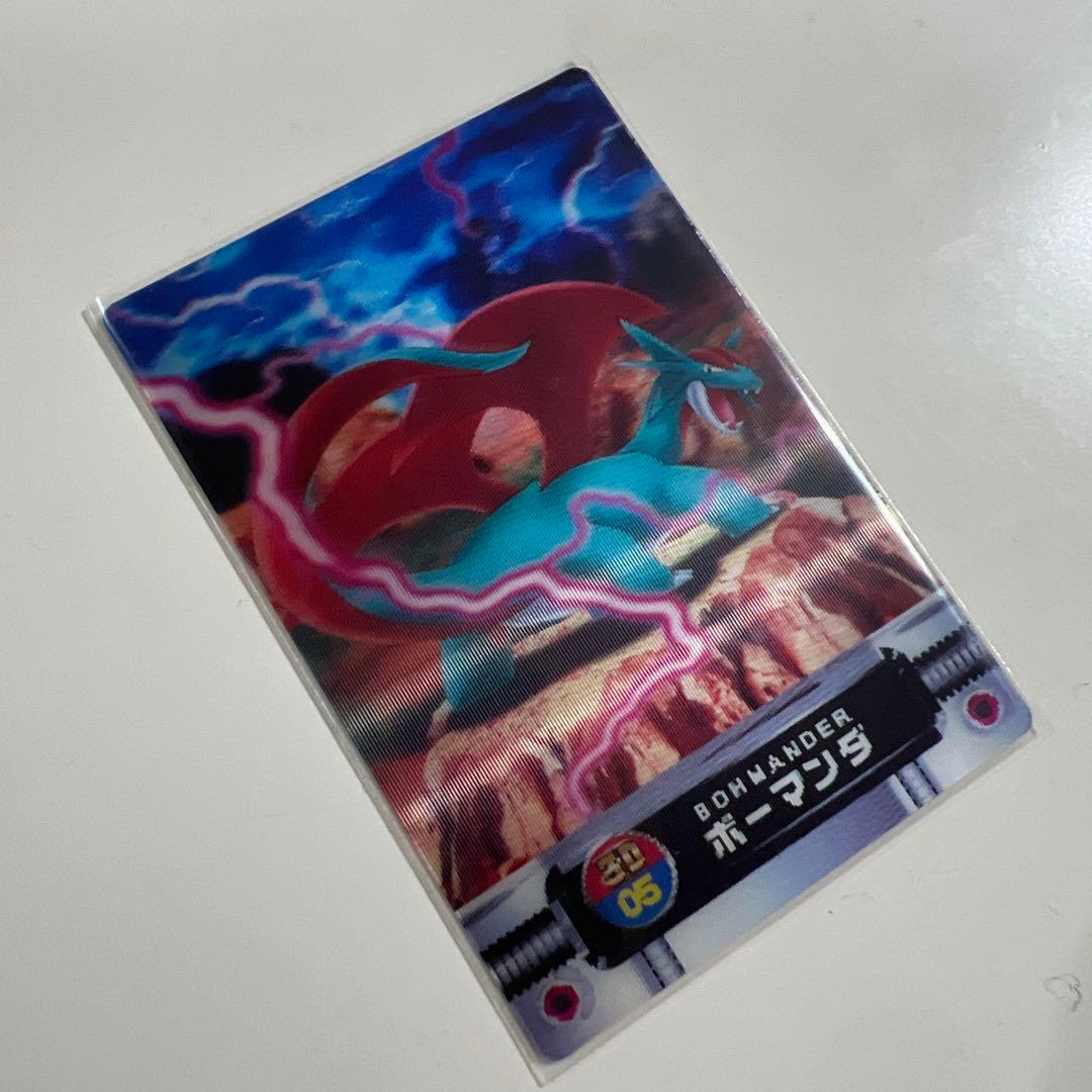 【美品】ポケットモンスターカードダス　3Dカード　01-10 10枚まとめ売り