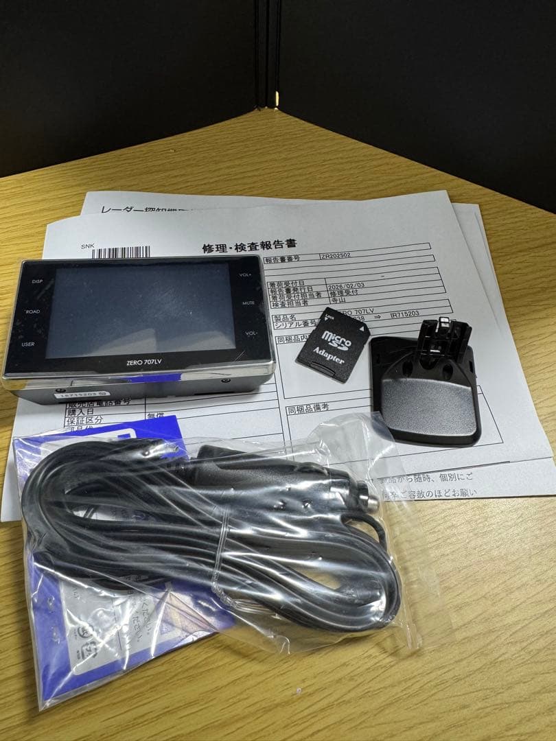 ZERO 707LV リコール対策済最新GPSデータ更新済 コムテックレーダー