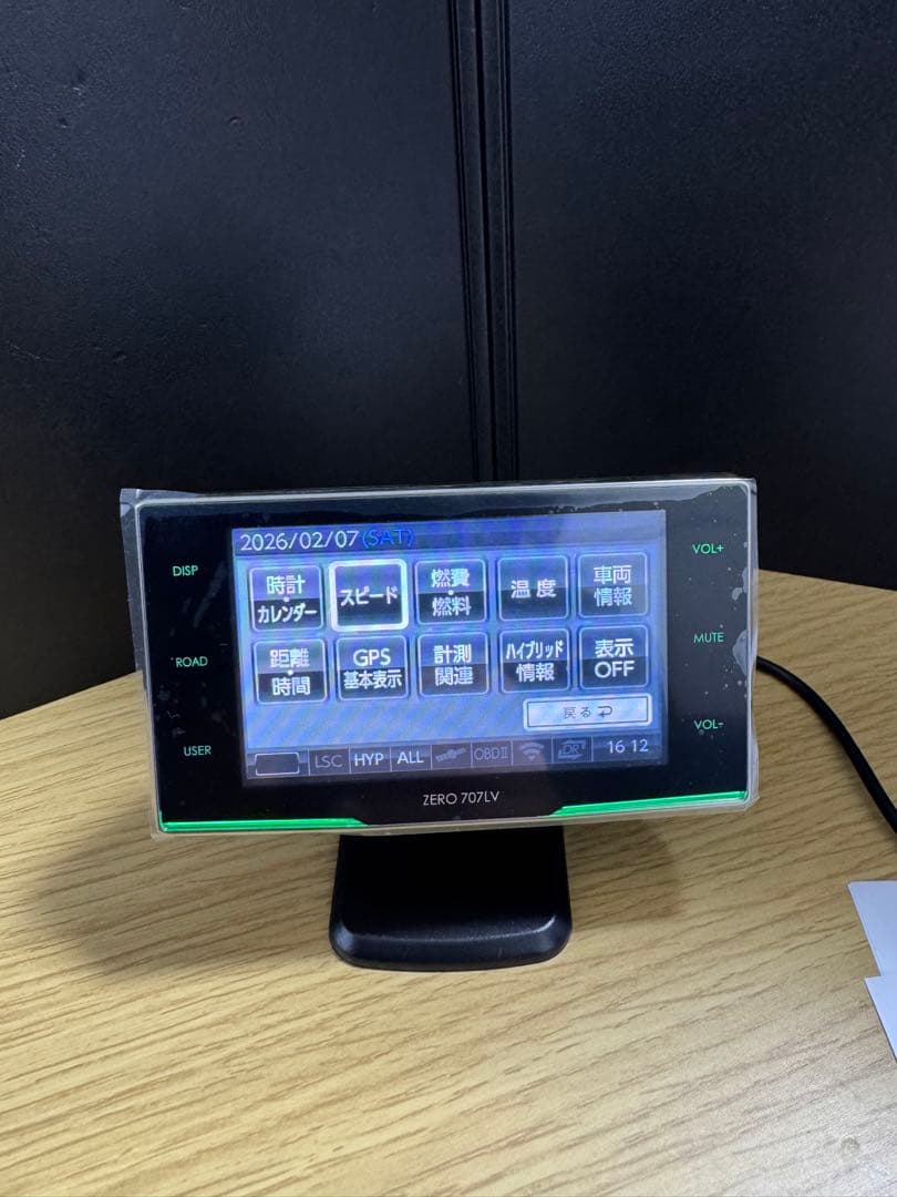 ZERO 707LV リコール対策済最新GPSデータ更新済 コムテックレーダー
