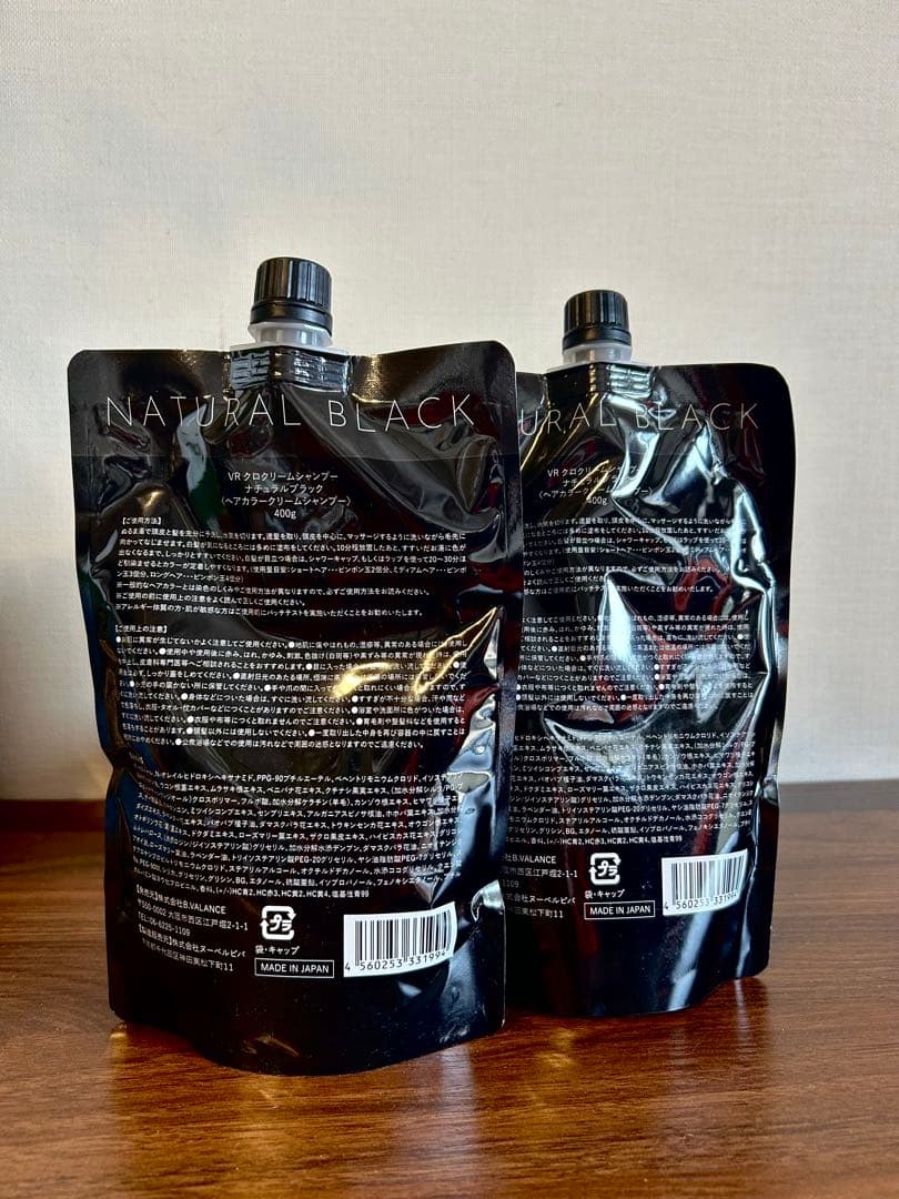 値下不可 期間限定バランローズ　クロクリームシャンプー　ナチュラルブラック