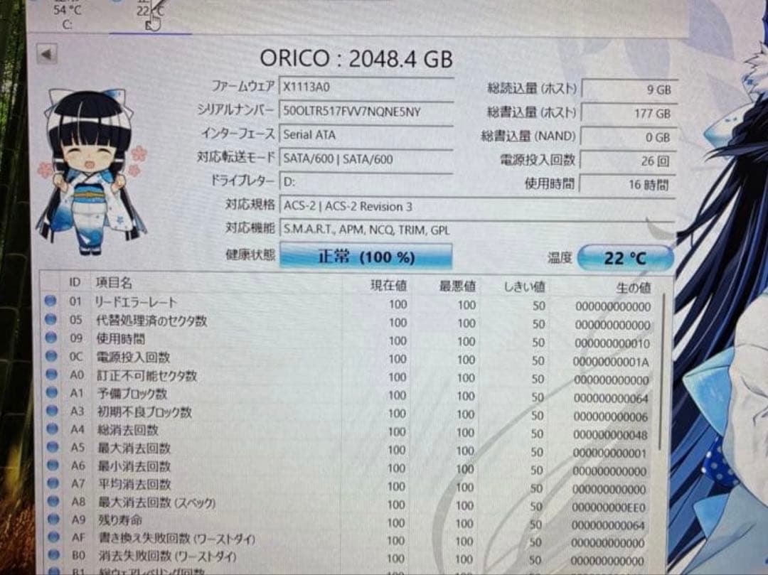 内蔵型SSD ORICO Y-20 2TB SSD