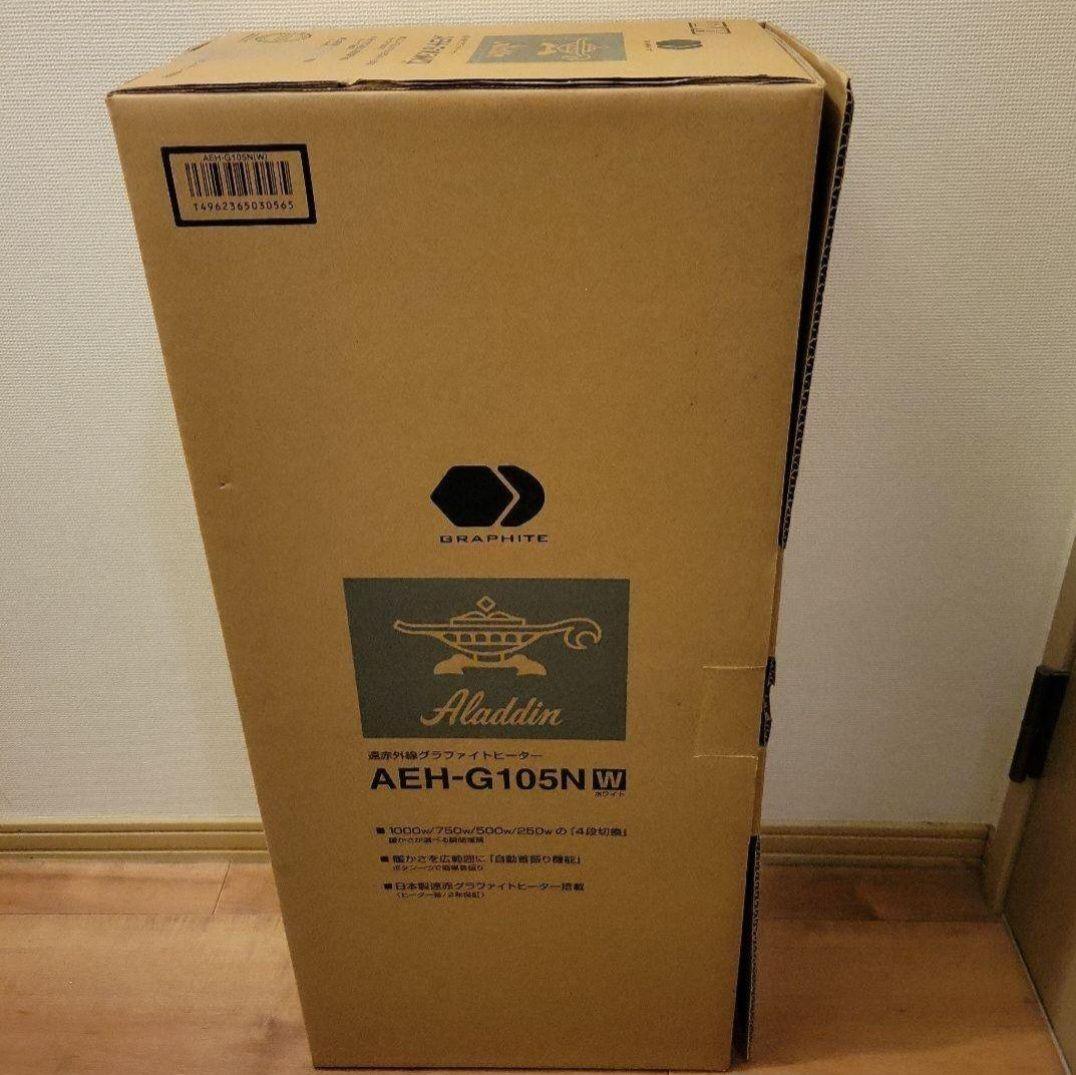 【未開封】ALADDIN AEH-G105N(W) 遠赤外線グラファイトヒーター