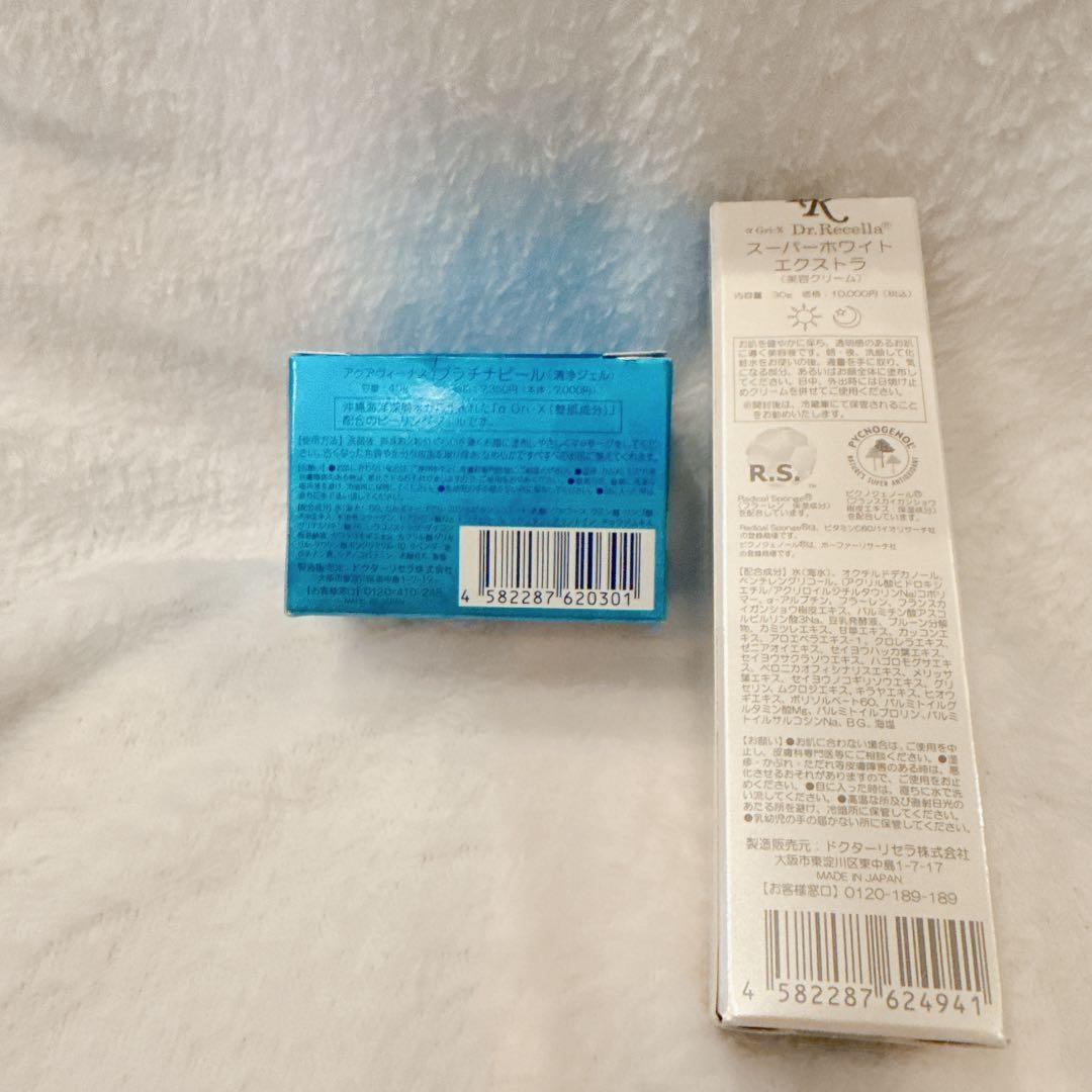 Dr.リセラ　Platinum Peel とSuper White EX セット