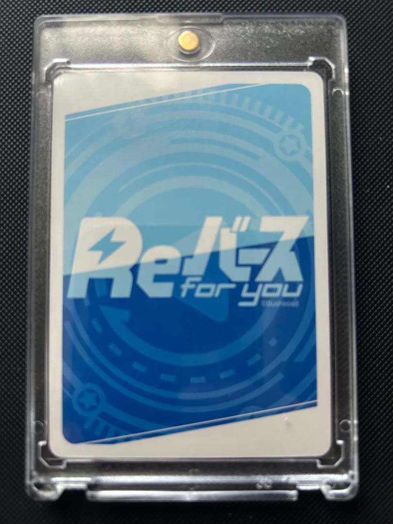 アル　SP reバース ブルーアーカイブ　　25