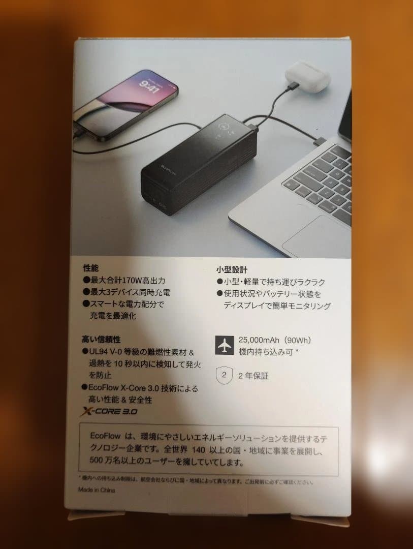 【未使用モバイルバッテリー】 25,000mAhと10,000mAhのセット