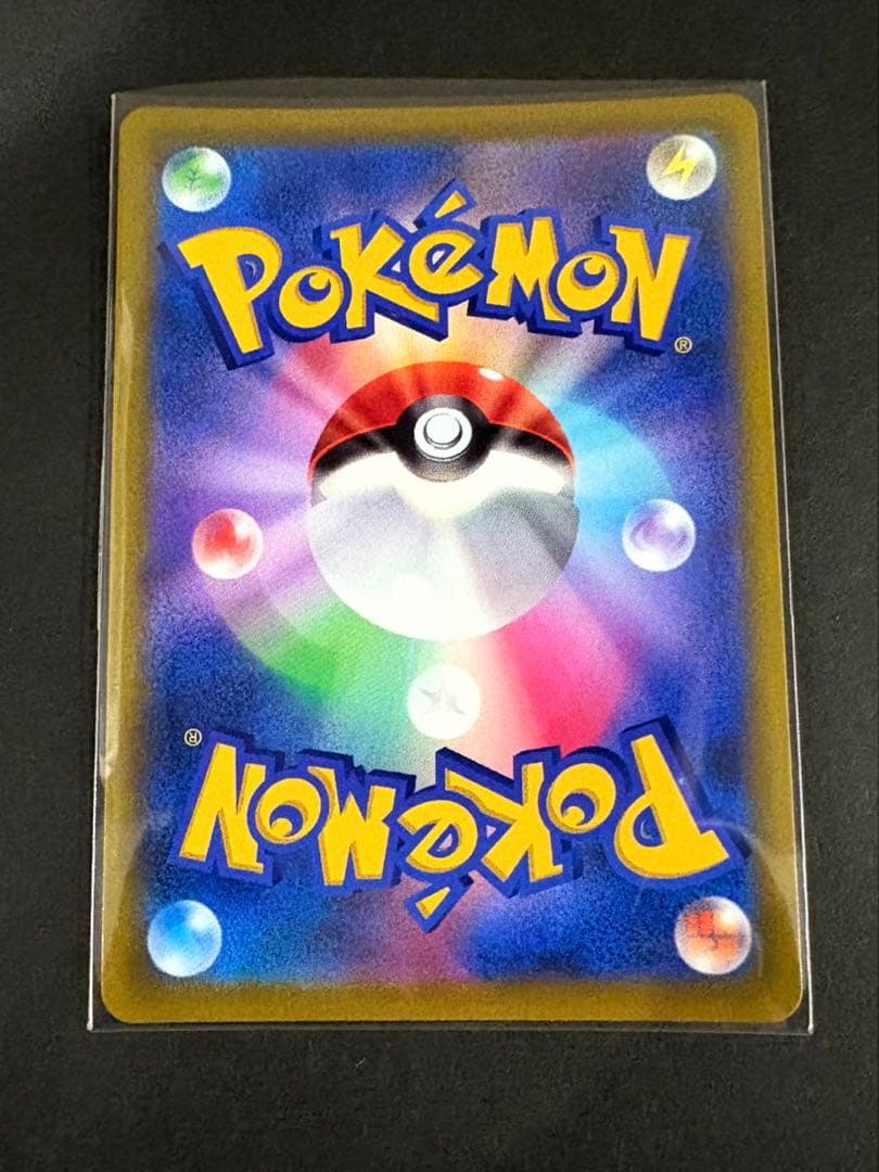 ポケモンカードニンフィアex SAR 早いもの勝ち　テラスタルフェスセンター良好