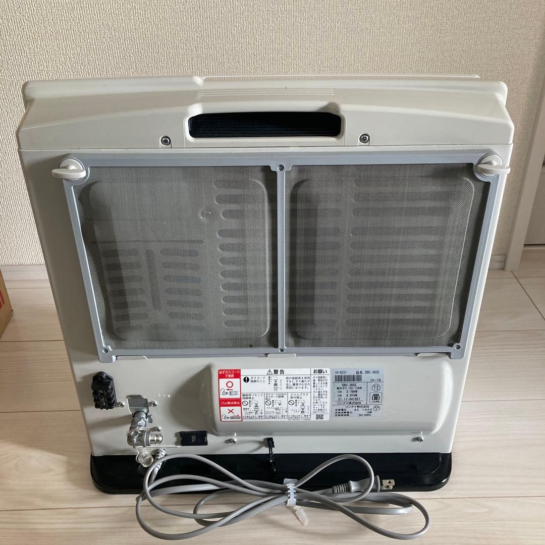 ガスファンヒーター ホワイト　SRC-365E